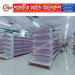 সুপারশপ র‍্যাক -এ বিশাল ছাড় !!!